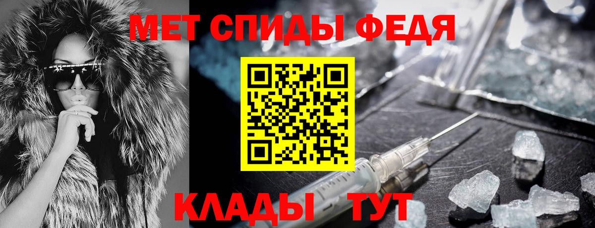 Прокопьевск  АМФ VHQ  АМФЕТАМИН  Вход с VPN 