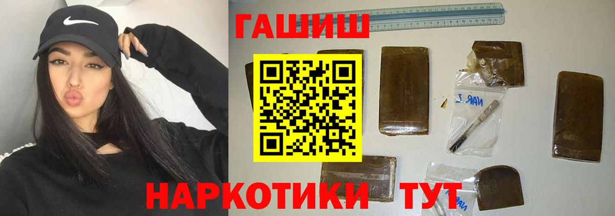 ГАШ гарик Прокопьевск
