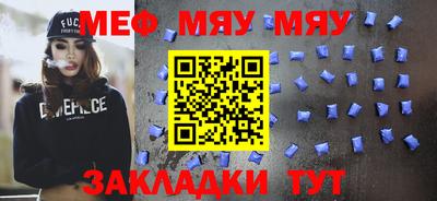 прущий лед Татарск