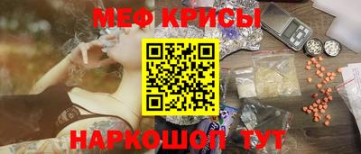 прущий лед Татарск