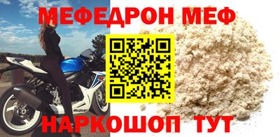прущий лед Татарск