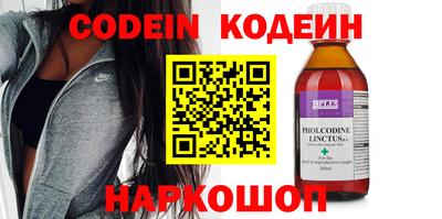 марки nbome Тверь