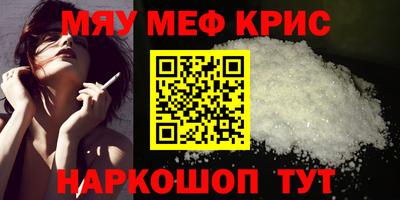 прущий лед Татарск