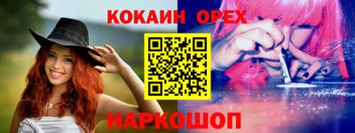 прущий лед Татарск