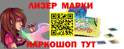 прущий лед Татарск