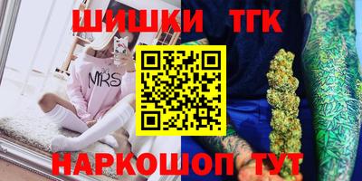 марки nbome Тверь