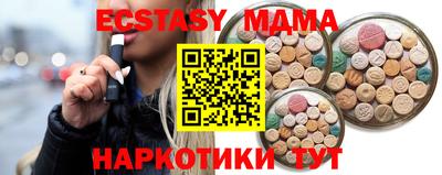 марки nbome Тверь