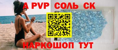 марки nbome Тверь