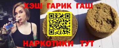 прущий лед Татарск