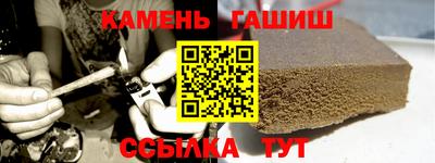 прущий лед Татарск