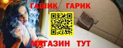 прущий лед Татарск