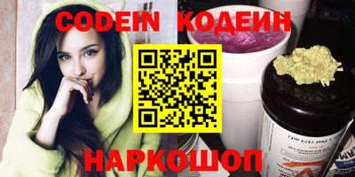 марки nbome Тверь