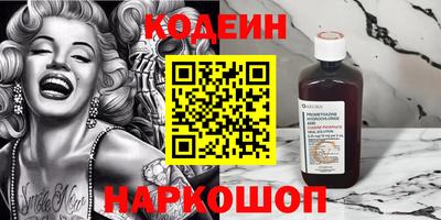 прущий лед Татарск