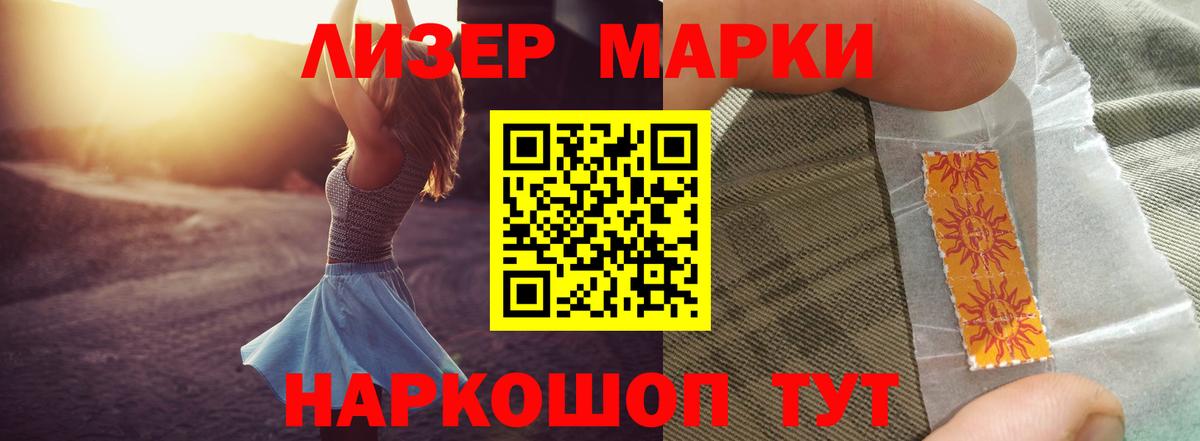 LSD-25 экстази  Вход с VPN  Лсд 25 экстази кислота    tor  LSD-25 экстази кислота  Прокопьевск 