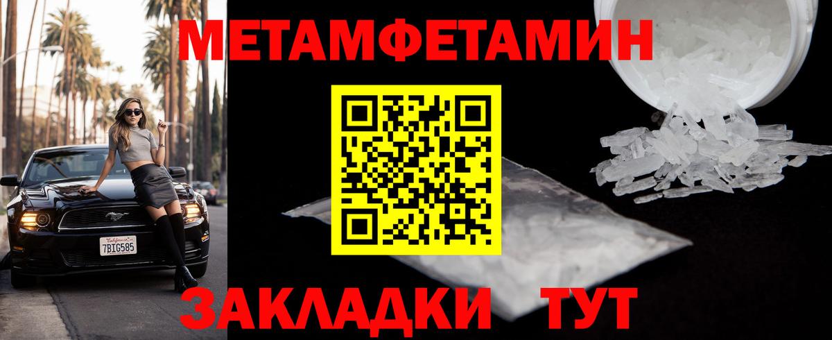 Бутират Прокопьевск