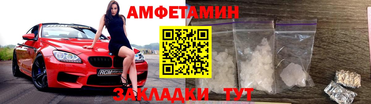 МЕТАМФЕТАМИН винт Прокопьевск