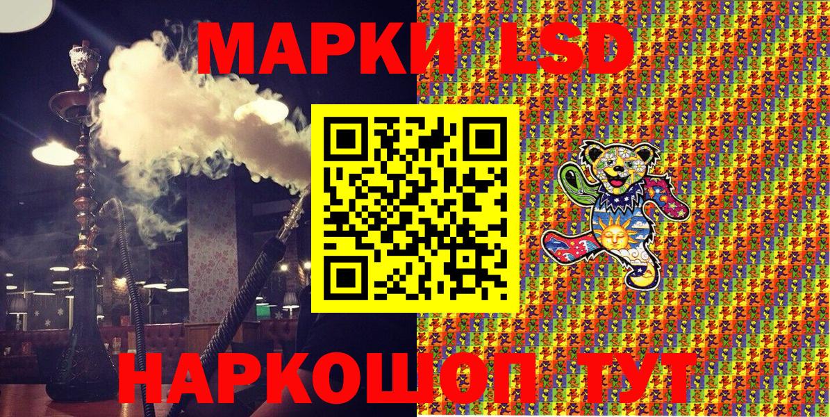 Марки 25I-NBOMe 1,8мг  Марки 25I-NBOMe 1,8мг  Вход с VPN  Прокопьевск 