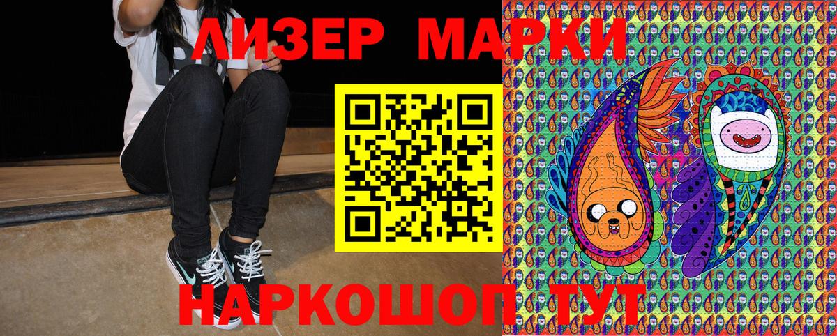 Каннабис  ГАШИШ  Вход с VPN  NBOMe  Кокаин  Прокопьевск  Меф   APVP СК   ГАШ 